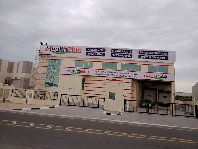 Health Plus Meat Products Manufacturing Factory